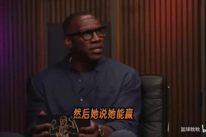 WNBA最顶尖的球员能打赢NBA边缘人吗？阿贾和克拉克能做到吗？