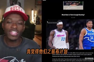 美媒：热火现在的阵容还不够，他们还有时间补射手！